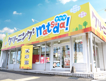 唐崎店
