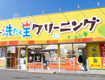 堅田南店