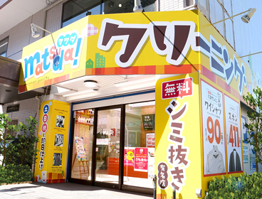 堅田店