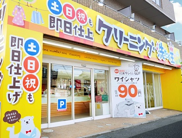 瀬田店