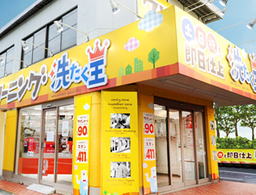 草津店