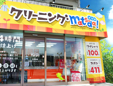 大津京店