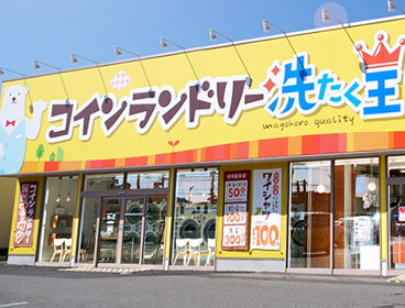 堅田南店