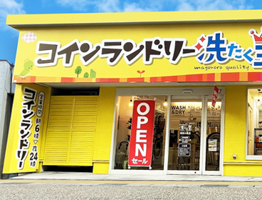 草津大路店